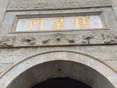 -南岳衡山风景名胜区-南岳大庙