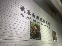 -菌乡缘·野生菌蒸汽鱼火锅(江边夜市店)