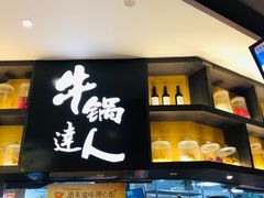 -吉野家(群力王府井店)