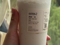 -阿嬷手作(上海万象城店)