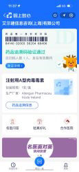 -北京润美玉之光医疗美容