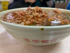 -玉华饮食店(茅台路店)