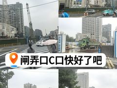 -闸弄口(地铁站)