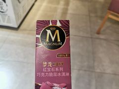 -盒马鲜生(帝斯曼店)
