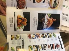 菜单-黛瓦里巷(紫荆广场店)