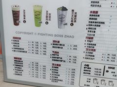 -赵总请喝茶(海岸城店)