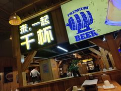 门面-平娃三宝烧烤·面食(富丰桥店)