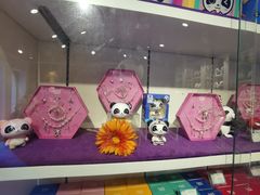 -熊猫屋(宽窄巷子景区店)