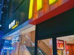 -麦当劳(人民南路店)