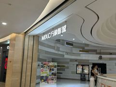 -万象影城(杭州万象城IMAX激光店)