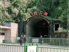 -816工程景区