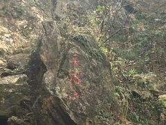 -幕燕滨江·长江观音景区