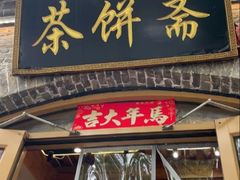 -簋街
