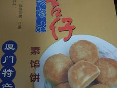-阿吉仔(大元路店)