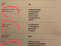 -王品台塑牛排(成都万象城店)