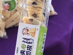 -安牧态(甘旗卡店)