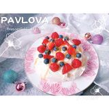 澳洲最爱的特色甜品Pavlova 杂莓奶油蛋白甜饼（超简单）