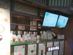 -湊湊火锅·茶憩(和平大悦城店)