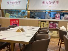 -东方饺子王(新奥购物中心店)