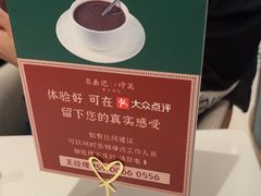 -粤来记·啫啫煲·点心(日月光店)