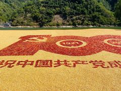 -新安江山水画廊风景区