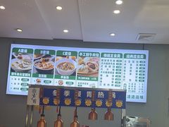 -紫光园·烤鸭·北京菜(团结湖店)