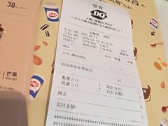 -DQ·蛋糕·冰淇淋(万象城店)