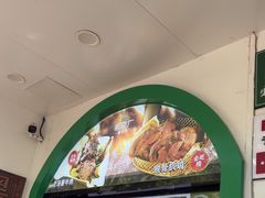 -黑窑厂糖油饼烤鸭·清真菜(旗舰店)