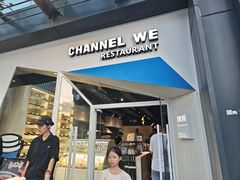 -魏客咖啡(中铁中心店)