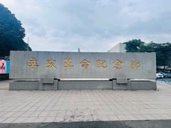 -长洲岛