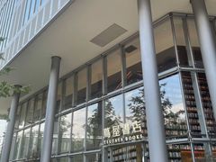 -茑屋书店(天目里店)