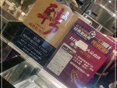-裕兴旺老上海特色里脊肉(云瑞邻里中心店)