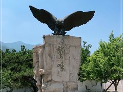 -鹫峰国家森林公园