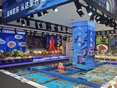 -渔港甄宴·海鲜·地标烟台菜(金沙滩店)