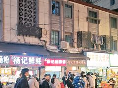 -涂记油酥饼(江汉三路店)