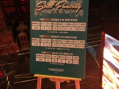 -范特西FANTASY量贩式KTV(民主广场店)