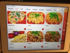 -红辣椒(安信商业广场店)