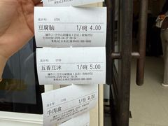 -方中山胡辣汤(顺河路店)