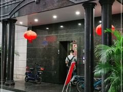 -點無缺茶楼·海鲜酒家(世博店)