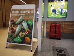-Blueglass酸奶(华贸购物中心店)