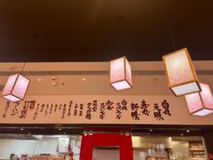 -一風堂拉面(深圳湾万象城店)