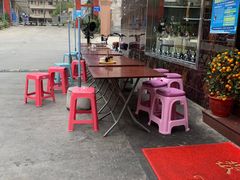 露天位-鑫馨餐厅