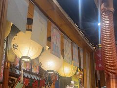 -牛也烧肉(摩尔城店)
