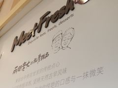 -鲜芋仙(南开大悦城店)