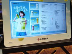 -书亦烧仙草(西宸天街店)