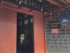 -红军总政治部旧址