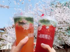 -鸡鸣赐茶(鸡鸣寺路店)