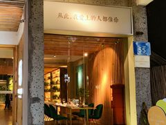 -周三的情书花园餐厅(江北店)