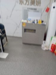 -东方美妍