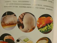 -阿庄新豫菜(通泰路店)